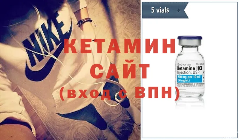 КЕТАМИН ketamine  блэк спрут рабочий сайт  Западная Двина  закладки 