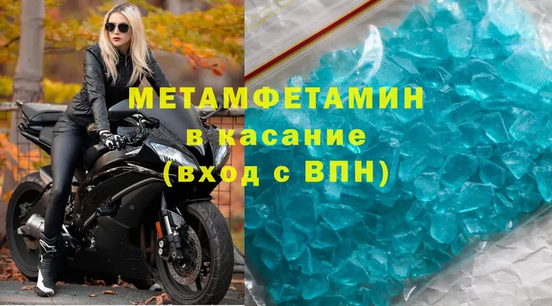 даркнет сайт  Западная Двина  Метамфетамин мет 